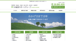 Desktop Screenshot of lawm.net